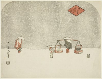 ヘアｖｙ Ｓのｗ （お雪 降りしきる 図） 作： Utagawa Hiroshige