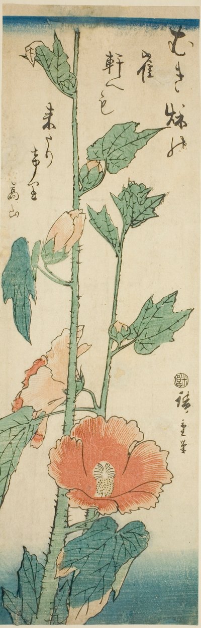 ハイビスカス 作： Utagawa Hiroshige