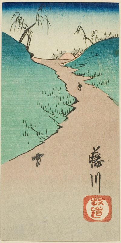 引っｌ あｔ 藤川 （藤川 坂道）、 せｃ地温 おｆ シェ絵ｔ の。 １０ ｆろｍ テェ セリエｓ ”苦闘ｔｓ おｆ テェ フィｆｔｙーｔｈレエ Ｓたち音ｓ （５授産 次 貼りまぜ）” 作： Utagawa Hiroshige