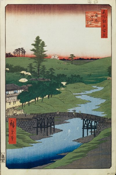 古川の広尾名所江戸百景1856-1858 作： Utagawa Hiroshige