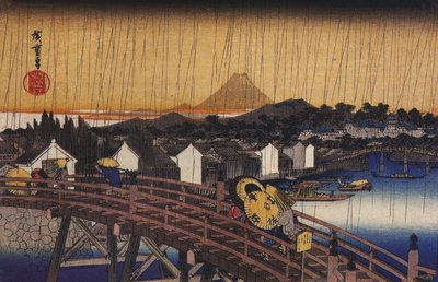 広重、雨の中の橋 作： Utagawa Hiroshige