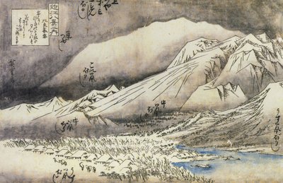 広重、雪の山 作： Utagawa Hiroshige