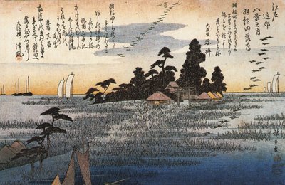広重 湿原の木立の中の神社 作： Utagawa Hiroshige