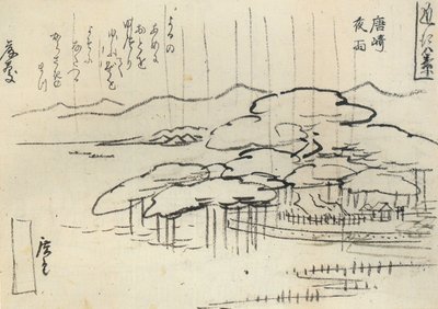 広重「松に大雨 作： 歌川広重