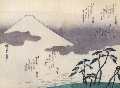 広重、海岸から見た富士山 作： 歌川広重