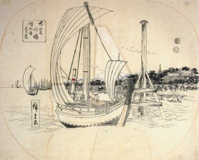 広重、海岸の帆船 作： Utagawa Hiroshige