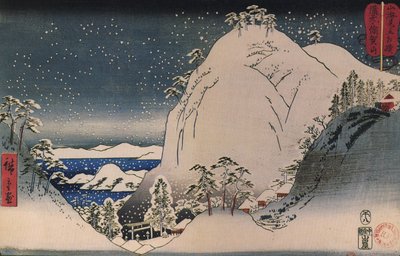 広重、雪山の神社 作： Utagawa Hiroshige