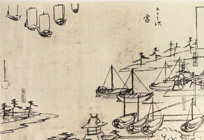 広重、港の眺め nb 作： Utagawa Hiroshige