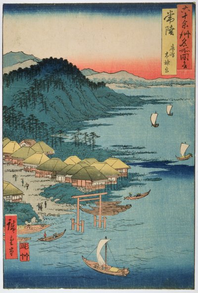 日立州：鹿島大神社、シリーズ「60の奇数州の有名な場所のイラスト」、1853年（色の木版画） 作： Utagawa Hiroshige