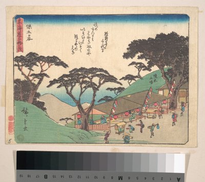  作： 歌川広重