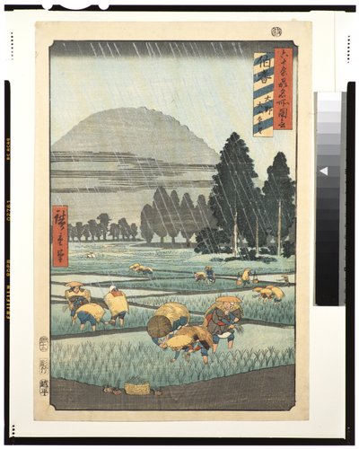 大野法起、大山岳遠望、1853年（版木） 作： Utagawa Hiroshige