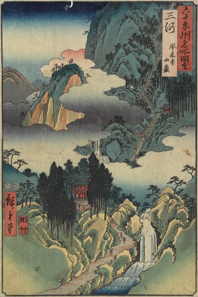 1853年8月、三河県の法来寺 作： Utagawa Hiroshige