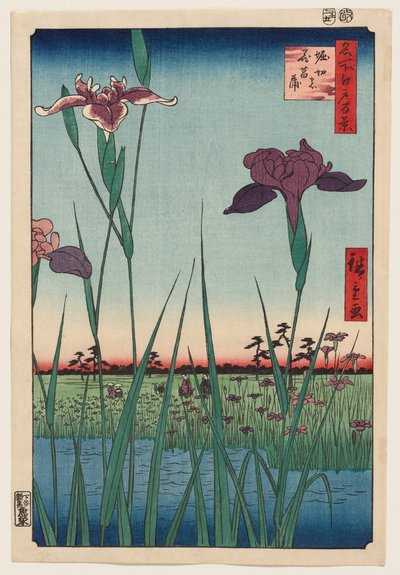  作： 歌川広重