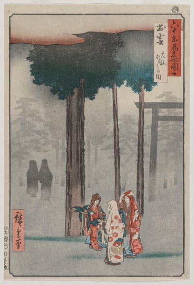 六十余州名所図会 出雲大社 ほうとほとまつり 作： Utagawa Hiroshige