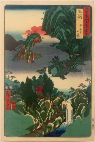 鳳来寺 作： Utagawa Hiroshige