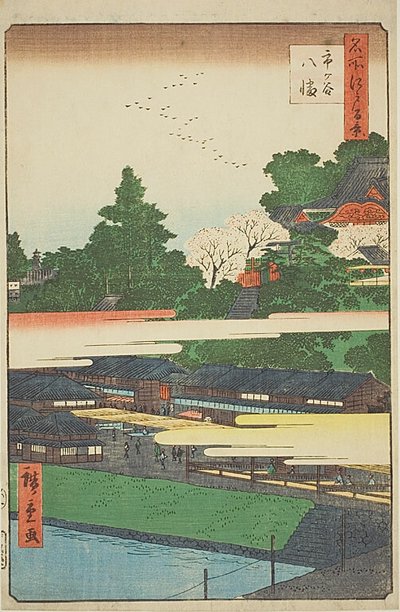 市ヶ谷八幡宮（いちがやはちまんぐう）No.41 "名所江戸百景 "より 作： Utagawa Hiroshige
