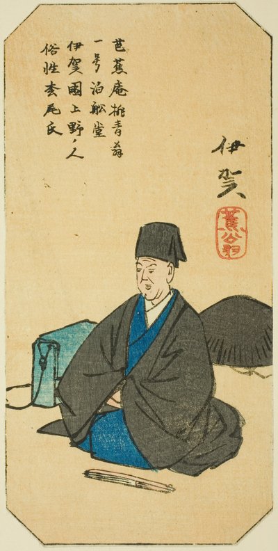 さて、シート番号のセクション。 「地方の切り絵」シリーズより3枚 作： Utagawa Hiroshige