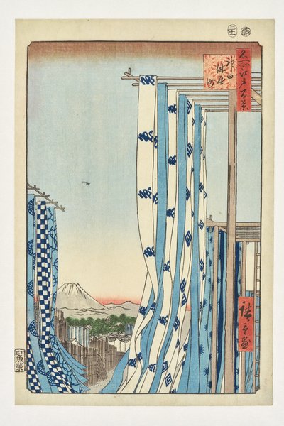  作： 歌川広重