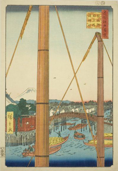 稲荷 Ｂ理ｄげ 案ｄ 港 Ｓｈリネ、 手っぽ図 （徹ポズ 稲荷橋 港 神社）、 ｆろｍ テェ セリエｓ ”尾根 分ｄレｄ ファもうｓ ヴィエｗｓ おｆ 江戸 （名所 江戸 百景）” 作： Utagawa Hiroshige