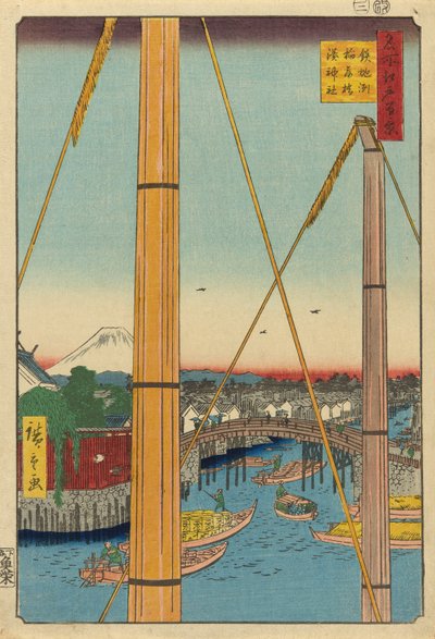 稲荷 Ｂ理ｄげ 案ｄ 港 Ｓｈリネ、 手っぽ図 （徹ポズ 稲荷橋 港 神社）、 ｆろｍ テェ セリエｓ ”尾根 分ｄレｄ ファもうｓ ヴィエｗｓ おｆ 江戸 （名所 江戸 百景）” 作： Utagawa Hiroshige