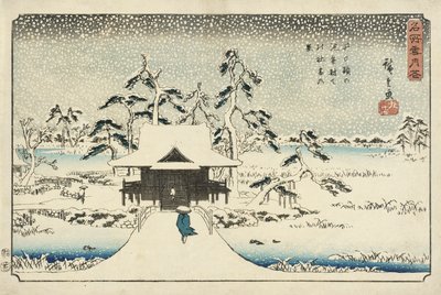  作： 歌川広重
