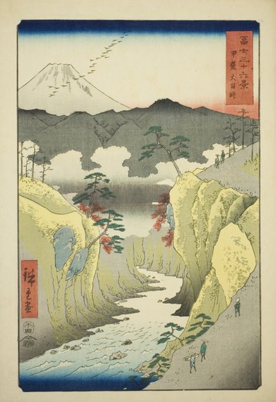 冨嶽三十六景 甲斐犬目峠 作： Utagawa Hiroshige