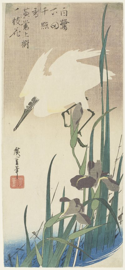 アイリスとヘロン、1832-1834 作： Utagawa Hiroshige