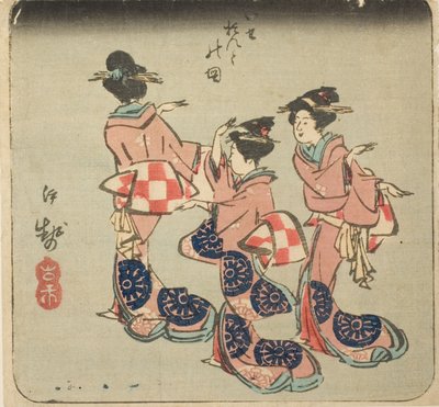 伊勢、シート番号のセクション。 「くにづくしはりまぜずえ」シリーズより3 作： Utagawa Hiroshige