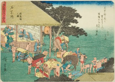 Ishiyakushi: The Post House (Ishiyakushi, toiyaba no zu), from the series "Fifty-three Stations of the Tokaido (Tokaido gojusan tsugi)," also known as the Tokaido with Poem (Kyoka iri Tokaido) 作： Utagawa Hiroshige