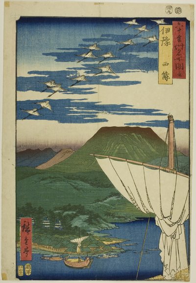 伊予国：西条（『六十州名所図会』所収 作： Utagawa Hiroshige