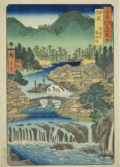 「六十余州名所図会」より 伊豆の国 修善寺の湯（伊豆・修善寺湯治場） 作： Utagawa Hiroshige