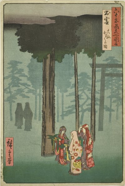 Izumo Province: Hotohoto Festival at Izumo Shrine (Izumo, Taisha Hotohoto no zu), from the series "Famous Places in the Sixty-odd Provinces (Rokujuyoshu meisho zue)" 作： Utagawa Hiroshige