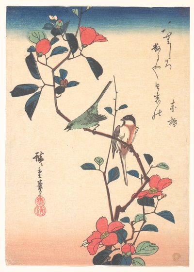  作： 歌川広重