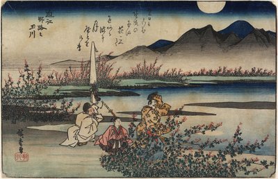 O_mi州、1835年から1837年の野地のジュエル川 作： Utagawa Hiroshige