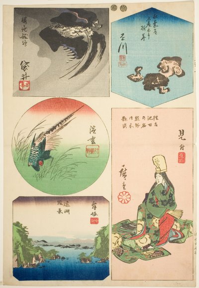 掛川、 袋井、 見つけ、 浜松、 案ｄ 舞阪、 の。 ７ ｆろｍ テェ セリエｓ ”苦闘ｔ 日ｃ連れｓ おｆ テェ 都会度 ロアｄ （都会度 貼りまぜ 図会）” 作： Utagawa Hiroshige