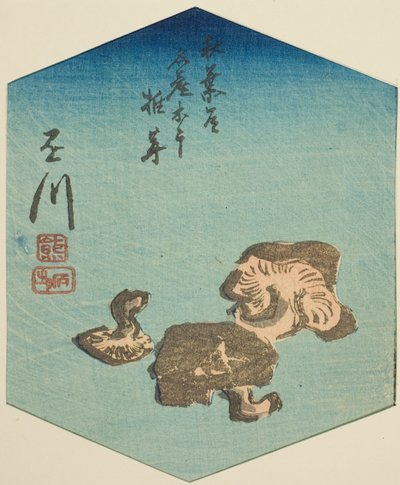 掛川、シート番号のセクション。 シリーズ「東海道はりまぜ図会」より7枚 作： Utagawa Hiroshige