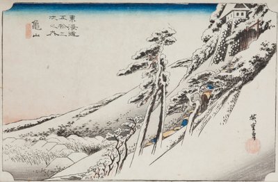  作： 歌川広重