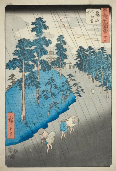 亀山：風雨雷 縦の東海道とも呼ばれる「五十三次名所図会」シリーズ 47 作： Utagawa Hiroshige