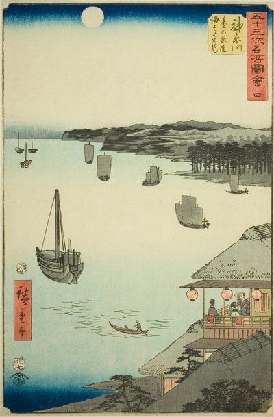 神奈川：丘の上の茶屋からの海の眺め（神奈川、台の茶屋開場みはらし） 縦の東海道とも呼ばれる「五十三次名所図会」シリーズ第4弾 作： Utagawa Hiroshige