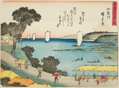 Kanagawa, from the series "Fifty-three Stations of the Tokaido (Tokaido gojusan tsugi)," also known as the Tokaido with Poem (Kyoka iri Tokaido) 作： Utagawa Hiroshige