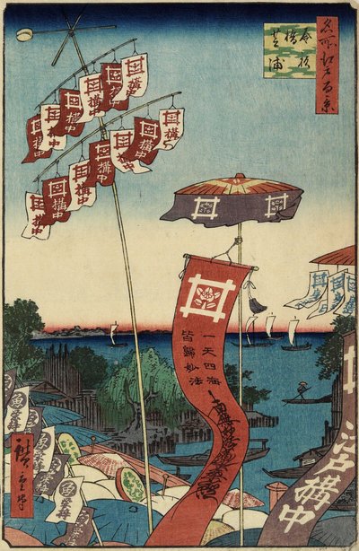 Kanasugi Bridge, Shibaura, July 1857 作： Utagawa Hiroshige