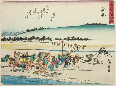 『東海道五十三次』より金谷、通称「京華入り東海道」 作： Utagawa Hiroshige
