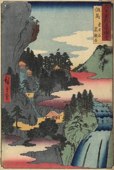 1853年12月、但馬県岩谷にある観音寺 作： Utagawa Hiroshige
