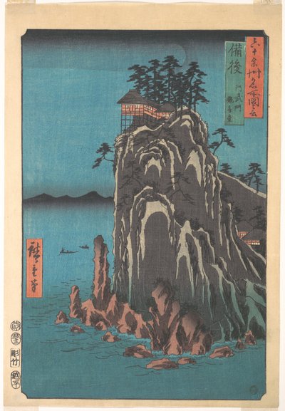  作： 歌川広重