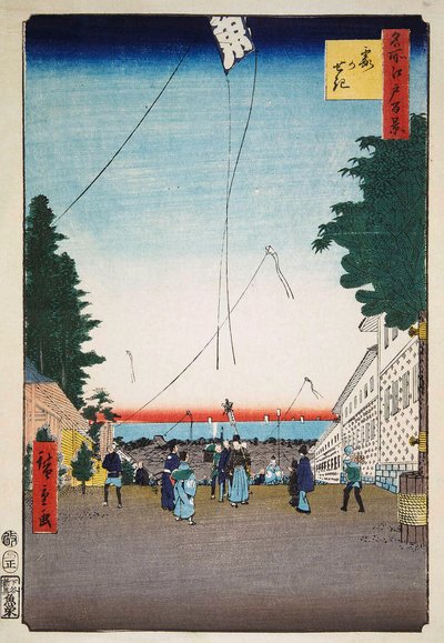 霞が関 名所江戸百景 1856-1858. 作： Utagawa Hiroshige