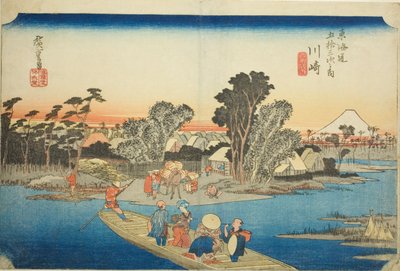 Kawasaki: The Rokugo Ferry (Kawasaki, Rokugo watashibune), from the series "Fifty-three Stations of the Tokaido (Tokaido gojusan tsugi no uchi)," also known as the Hoeido Tokaido 作： Utagawa Hiroshige