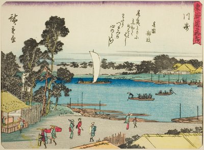 Kawasaki, from the series "Fifty-three Stations of the Tokaido (Tokaido gojusan tsugi)," also known as the Tokaido with Poem (Kyoka iri Tokaido) 作： Utagawa Hiroshige