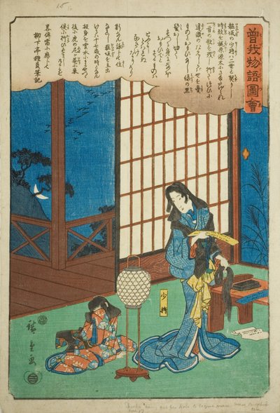 「曽我物語図会」シリーズより、毛ワイ坂の少将が髪を切って尼僧になった 作： Utagawa Hiroshige