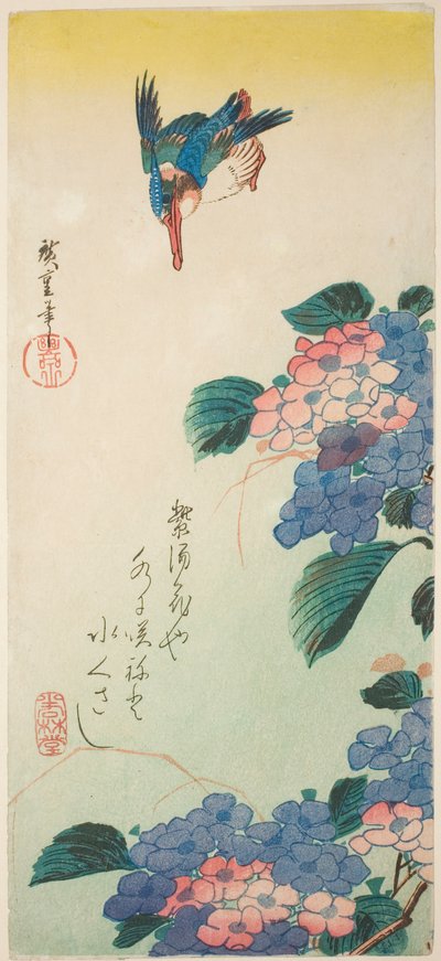 キングフィッシャーとアジサイ 作： Utagawa Hiroshige