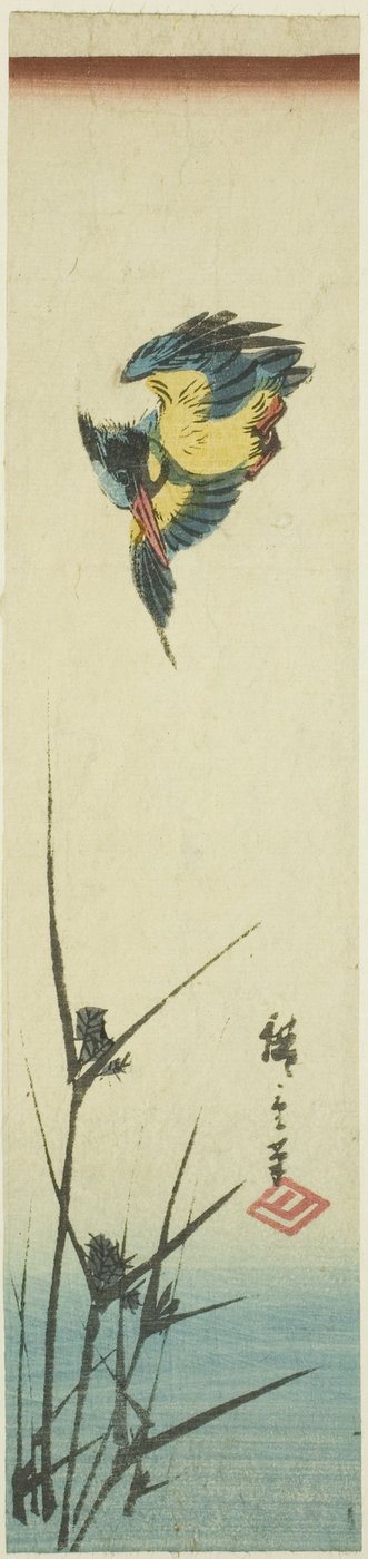 カワセミと葦 作： Utagawa Hiroshige